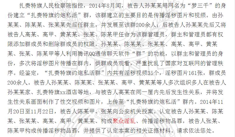 嫖娼再次被抓怎样定性和处罚,嫖娼前被抓怎样定性和处罚