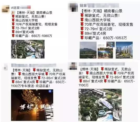 深圳华侨城媲美深圳湾一号,三大战略四大目标