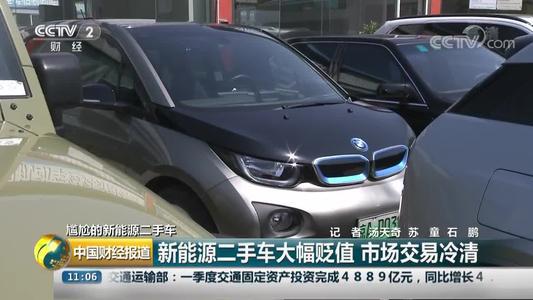 二手车白菜价靠谱吗,二手车高价卖车