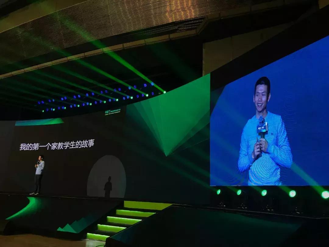 张邦鑫教育新思路,有关好未来教育张邦鑫的书