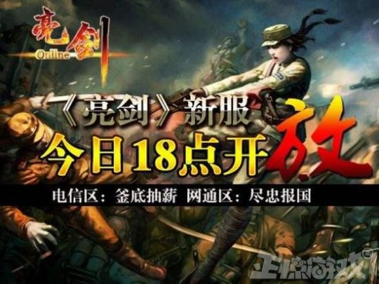 中国最火的游戏排行2010-2020,中国十大最火的游戏