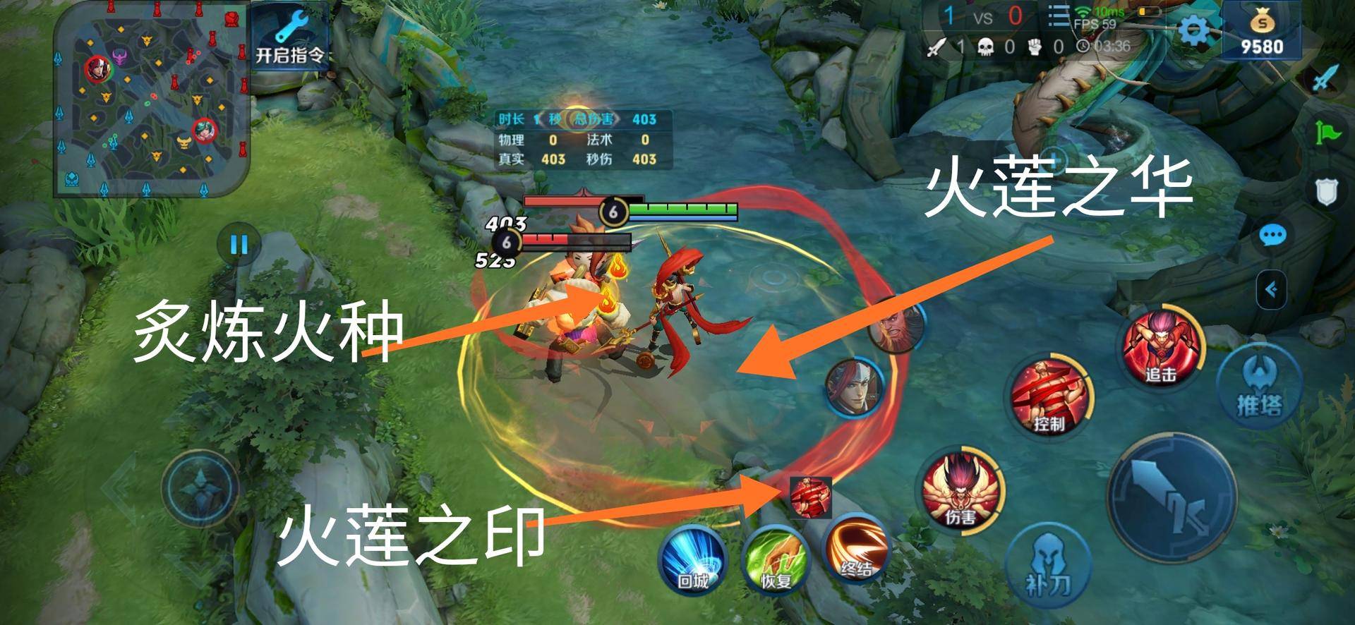 哪吒开局应该加哪个技能,哪吒到底适合带斩杀还是弱化