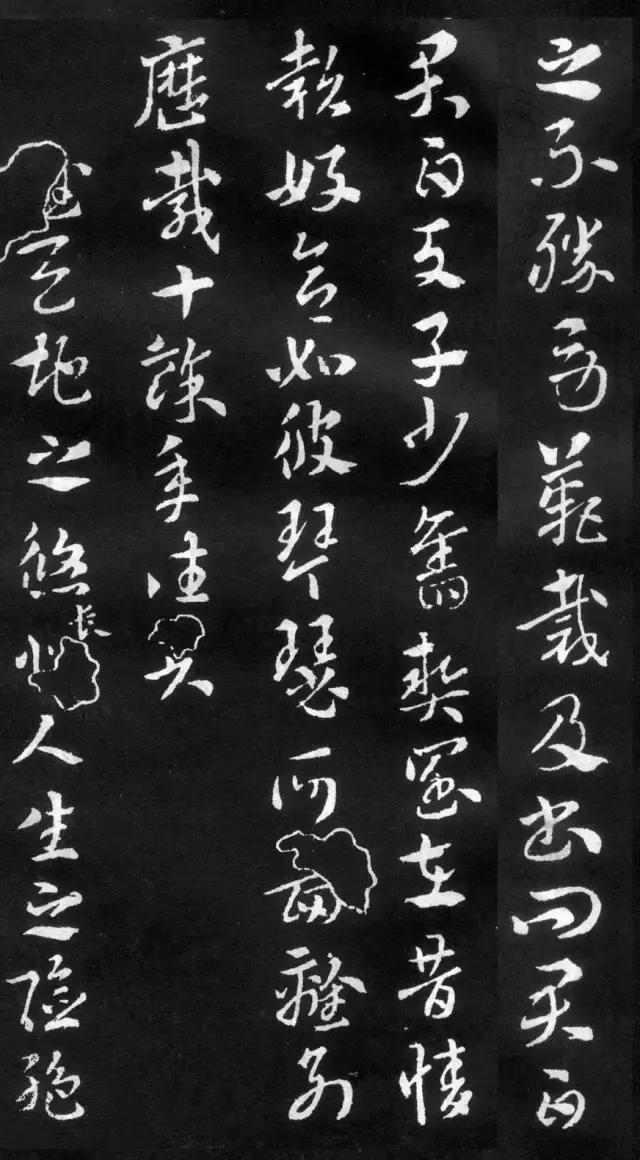 索靖月仪帖讲解,索靖月仪帖全文解读