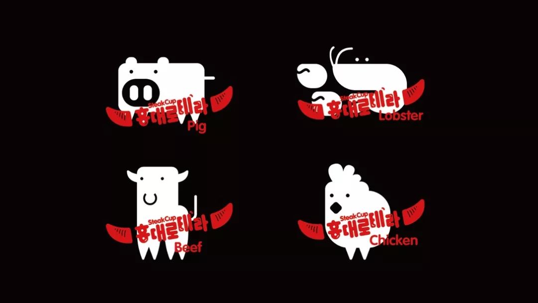 餐饮品牌设计分享|牛排杯