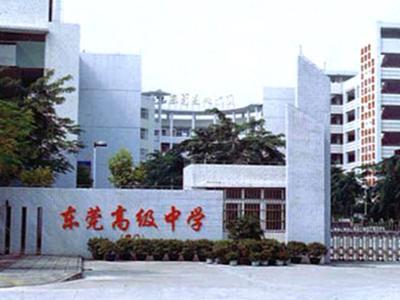 松山湖片区地图,松山湖片区小学排名