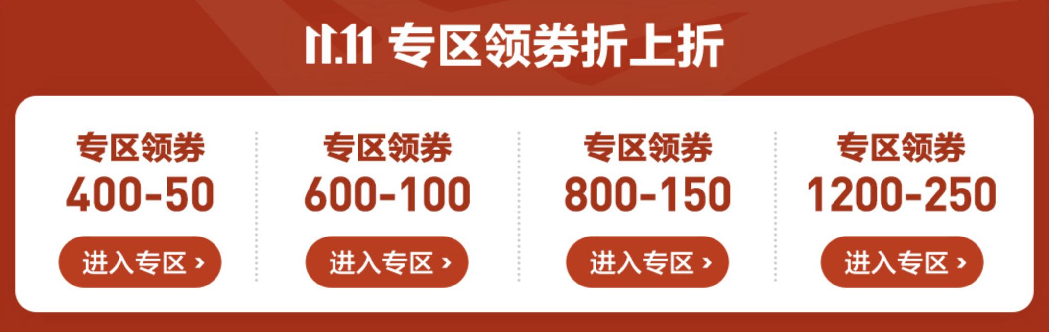双十一怎么买两个退一个,双十一亚瑟士