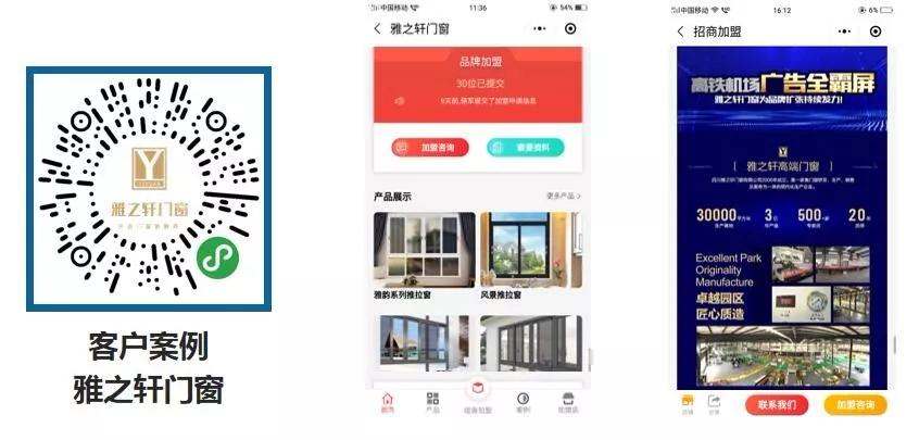 招代理商哪个平台靠谱,招有渠道的代理商