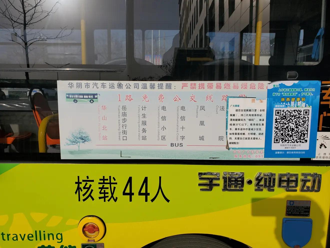 华山不登山能玩吗,华山西峰不能爬山吗