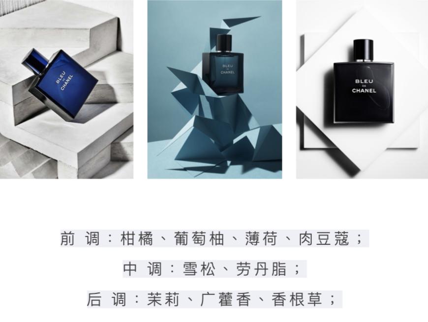 海洋清新男士香水,男士海洋清新香水