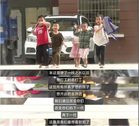 无穷之路最佳纪录片,无穷之路扶贫