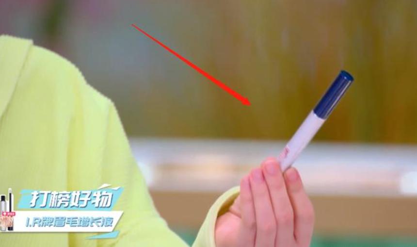 戚薇乔欣同款护肤品,乔欣戚薇睫毛增长液原视频