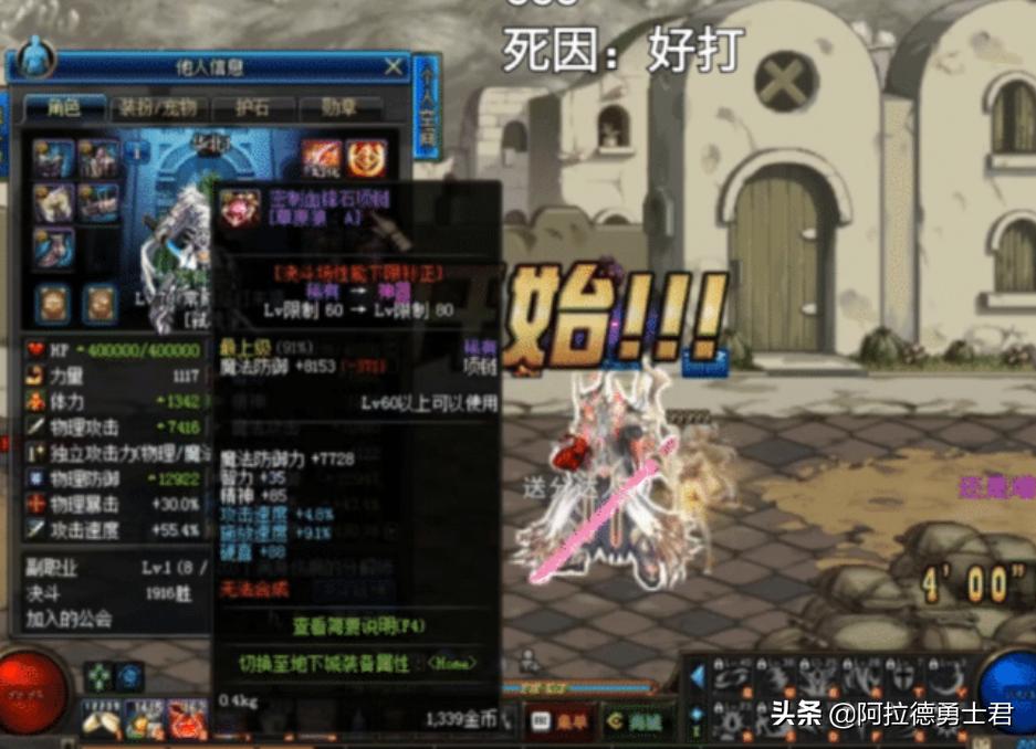 dnf活动角色秒升110级狂战士,dnf100级狂战士技能顺序