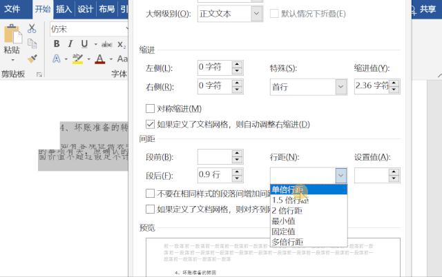 为什么我的文本显示不完,文本为啥显示不出来