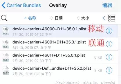 修改iphone名称,修改iphone名称昵称