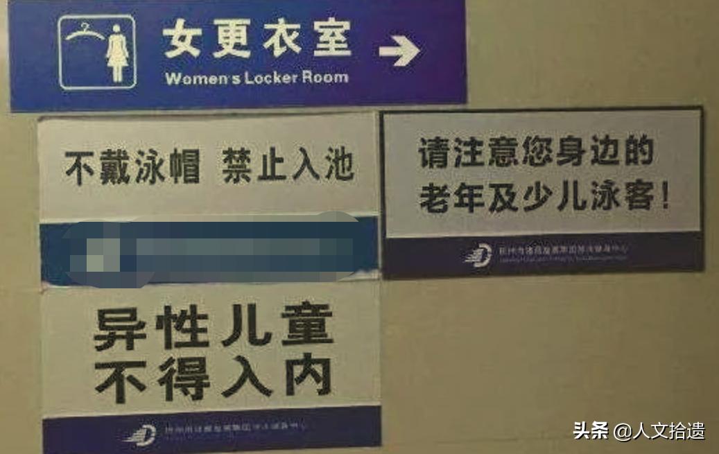 男童进女厕所再引争议道歉,10岁男童进更衣室