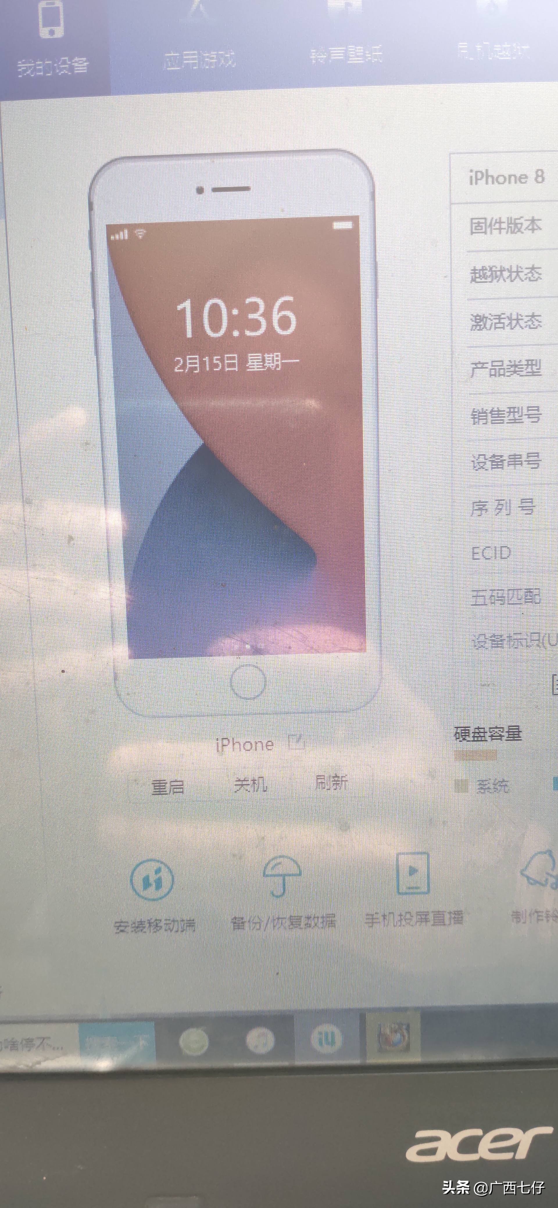 苹果手机白屏卡死,苹果手机亮屏卡机怎么处理