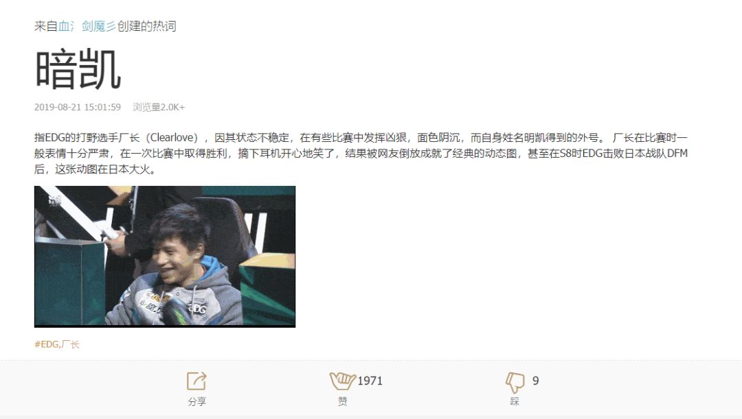 lol各种梗对照表,lol最新版本梗