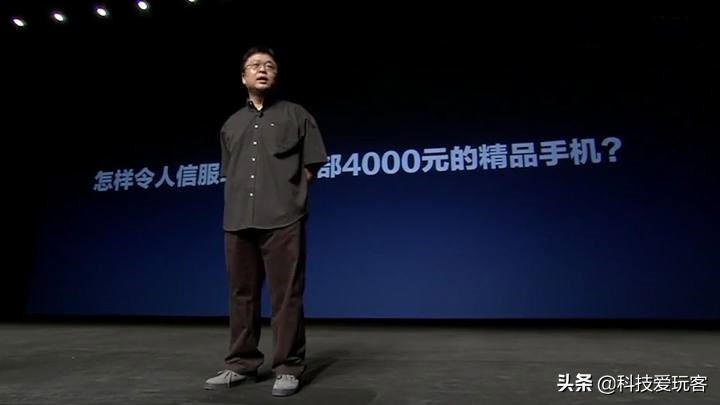 锤子T1测评,罗永浩锤子t1颜值