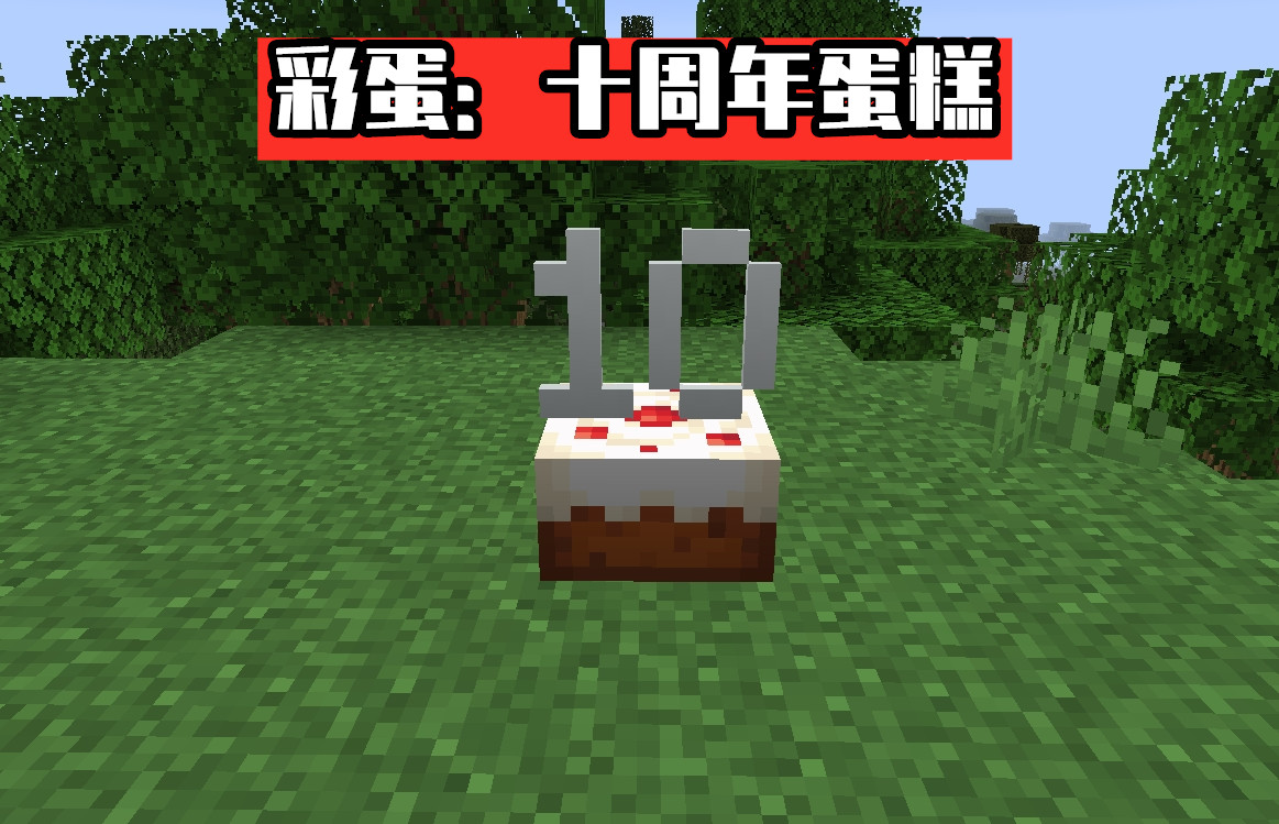 我的世界mc动画所有彩蛋,我的世界mc的作品