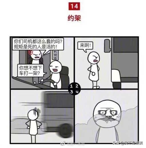 脑筋急转弯0个绝版经典笑话,有什么脑筋急转弯的笑话