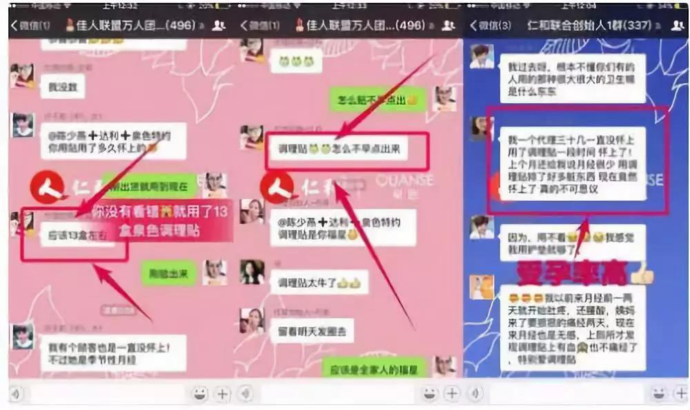 仁和药业是真的假的,仁和药业多次卷入虚假宣传争议