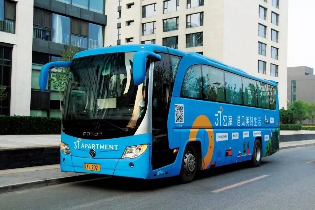 37度公寓石景山,37度公寓好吗