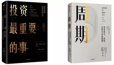 当我们谈论资本时我们在谈论什么,有没有适合初学者关于投资的书籍