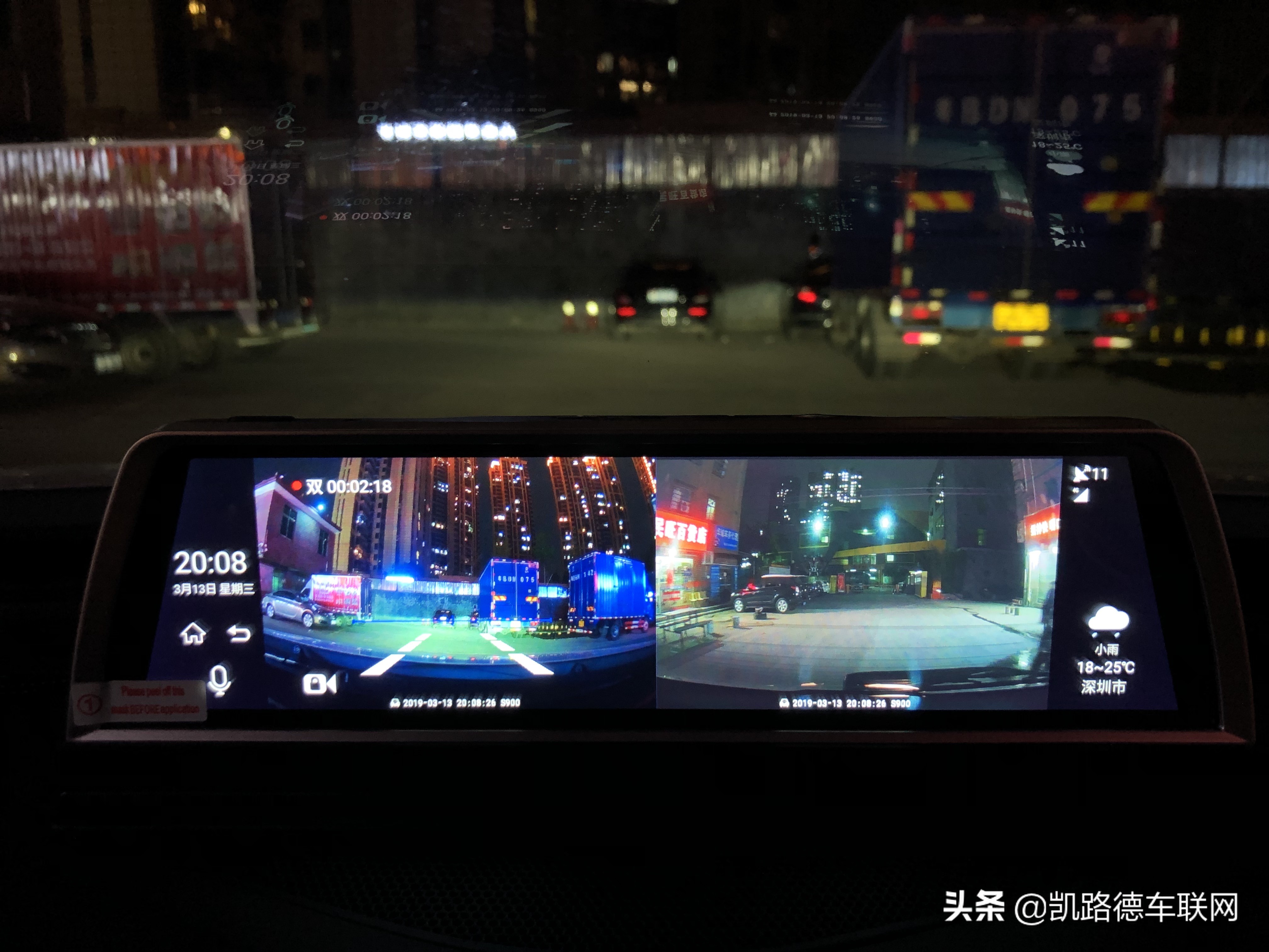360全景行车记录仪无损安装方法,360全景行车记录仪怎么自己安装