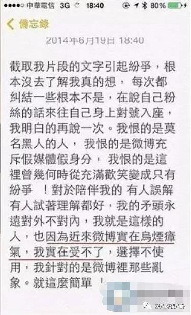 炎亚纶扮超级英雄,炎亚纶人物志