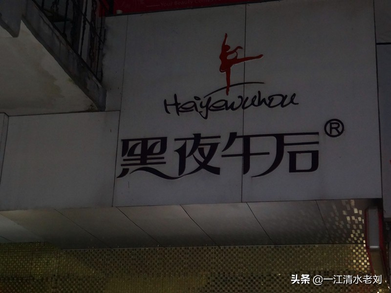 奇奇怪怪的随手拍,稀奇古怪的小玩意商店