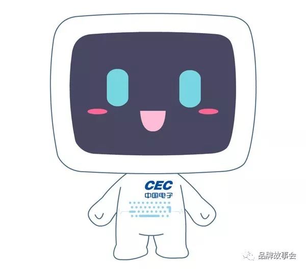 中国电子信息产业集团有限公司,中国电子信息集团有限公司