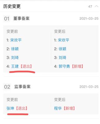 喜茶否认收购乐乐茶,喜茶回应收购乐乐茶app