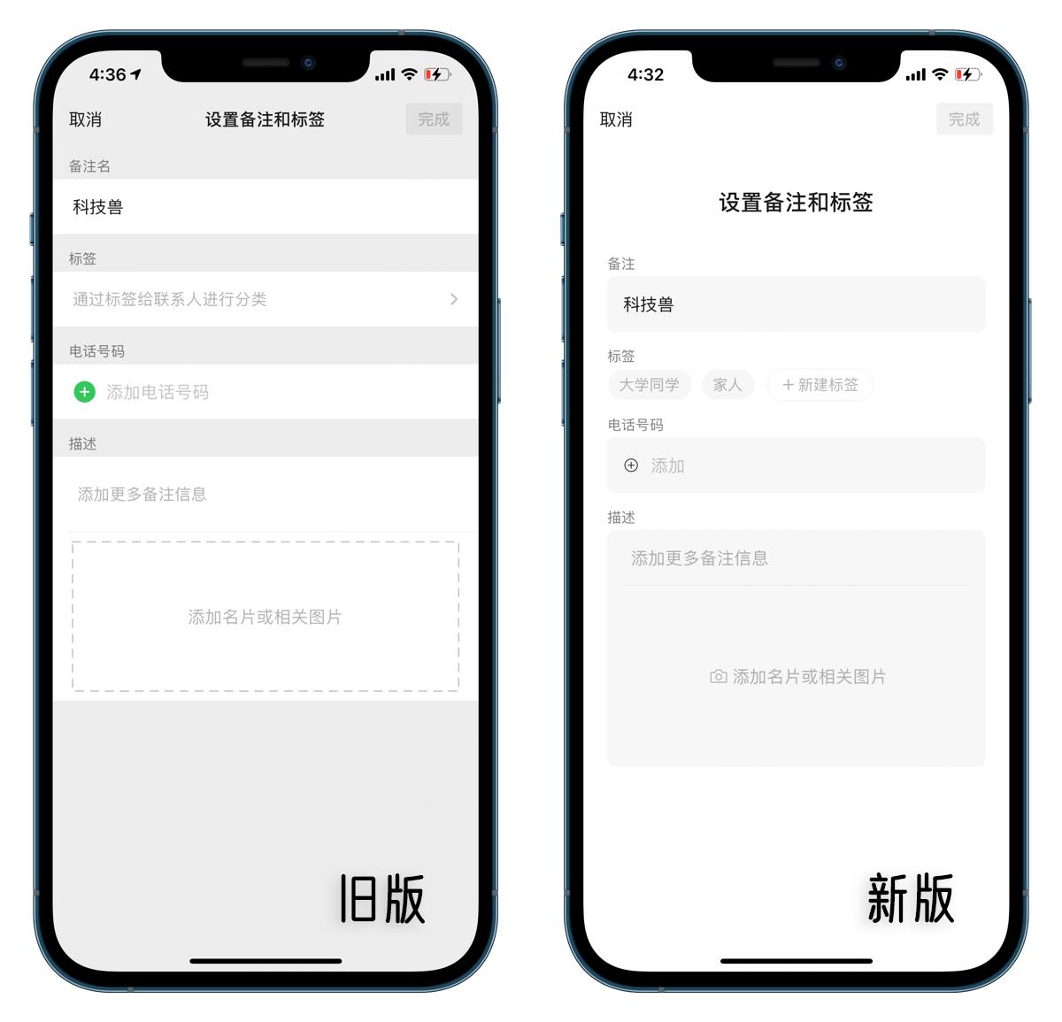 微信表情可以设置上限吗,ios微信8.0.45新功能朋友圈