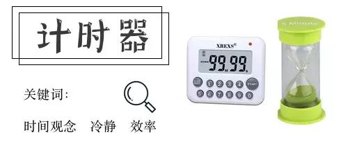 淘宝开学必备学习用品店铺推荐,教师用品淘宝店铺推荐