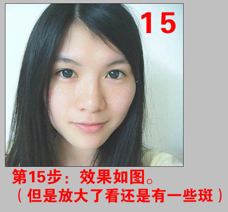 ps人物美白方法,ps快速磨皮祛斑小技巧
