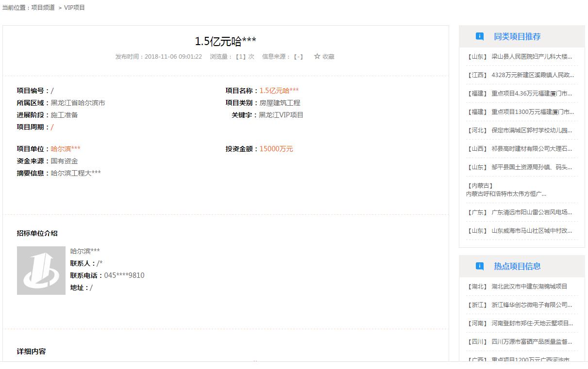 建筑市场经营和业务拓展,建筑市场服务信息网