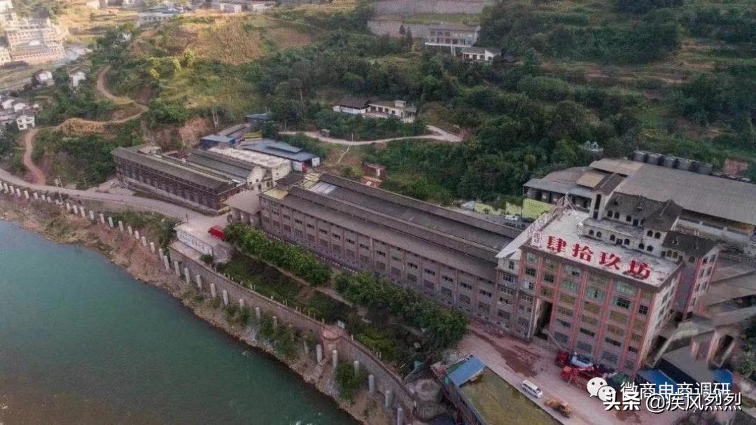 肆拾玖坊:产品生产方茅泉酒业曾是老赖,三级众筹暗藏何种玄机?