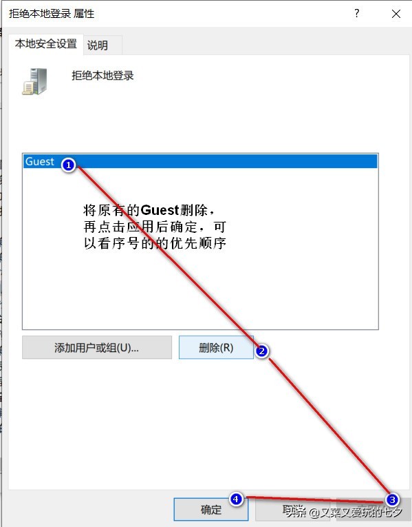 win10网络共享只能看到部分电脑,win10电脑局域网共享设置方法