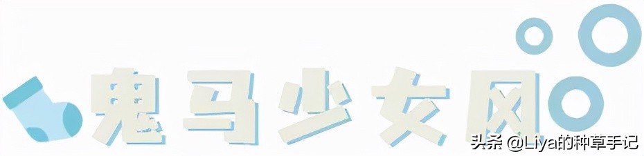 今年秋冬不流行露脚踝,冬季袜子穿搭不露脚踝也酷劲十足