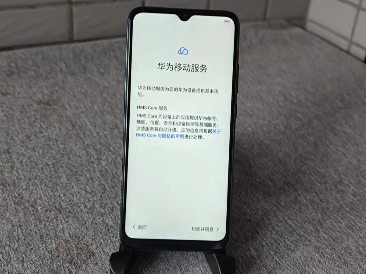 乐视手机s1pro开箱,乐视s1手机发布会