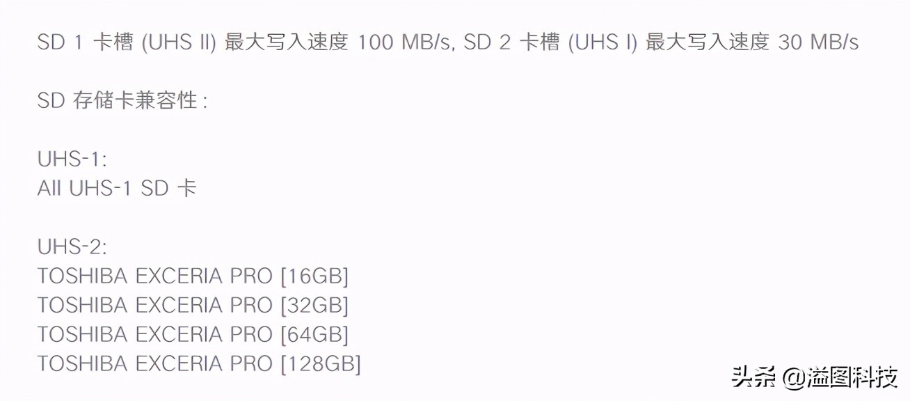 存储卡分几种类型怎么选,存储卡避坑指南只看这一篇就够了