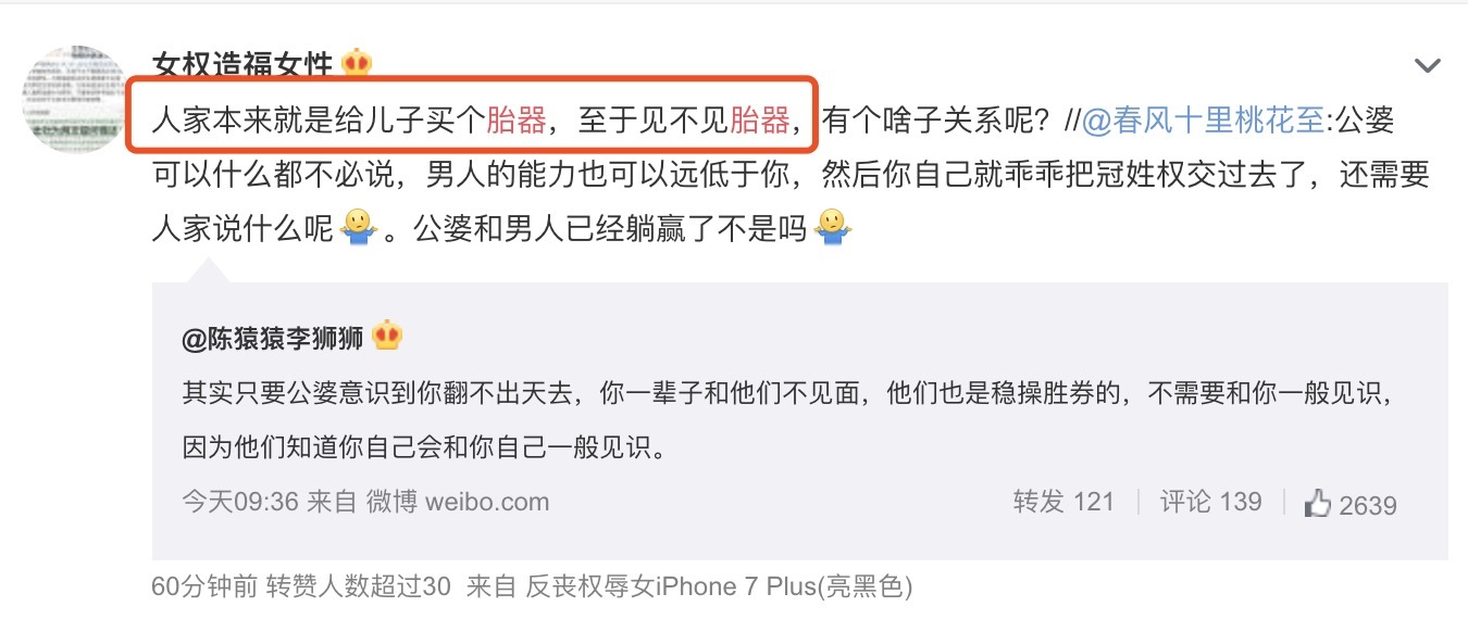 papi酱谈生孩子原因,papi酱孩子随父姓被骂热搜