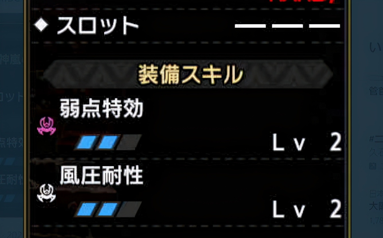 怪物猎人崛起护石是什么,怪物猎人崛起怎么看自己的护石表