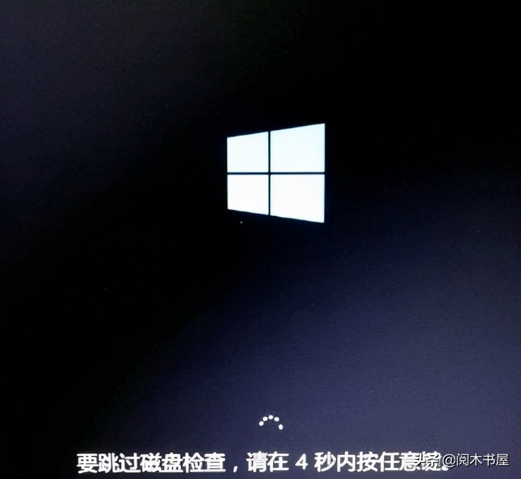 如何取消开机磁盘检测,win7取消开机磁盘扫描