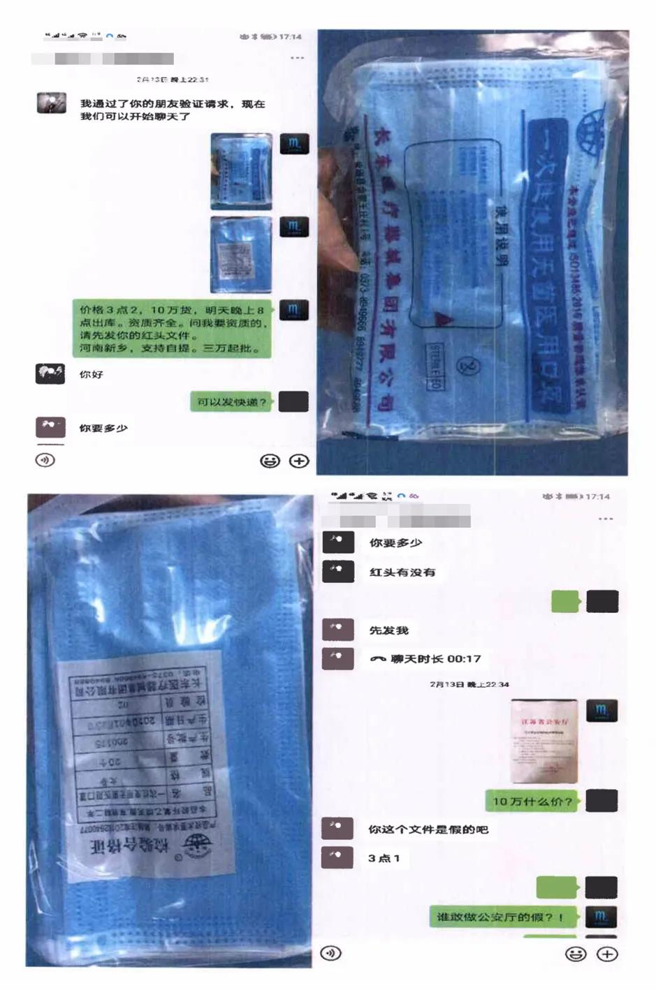 疫情防控以案促改,疫情防控期间以案释法