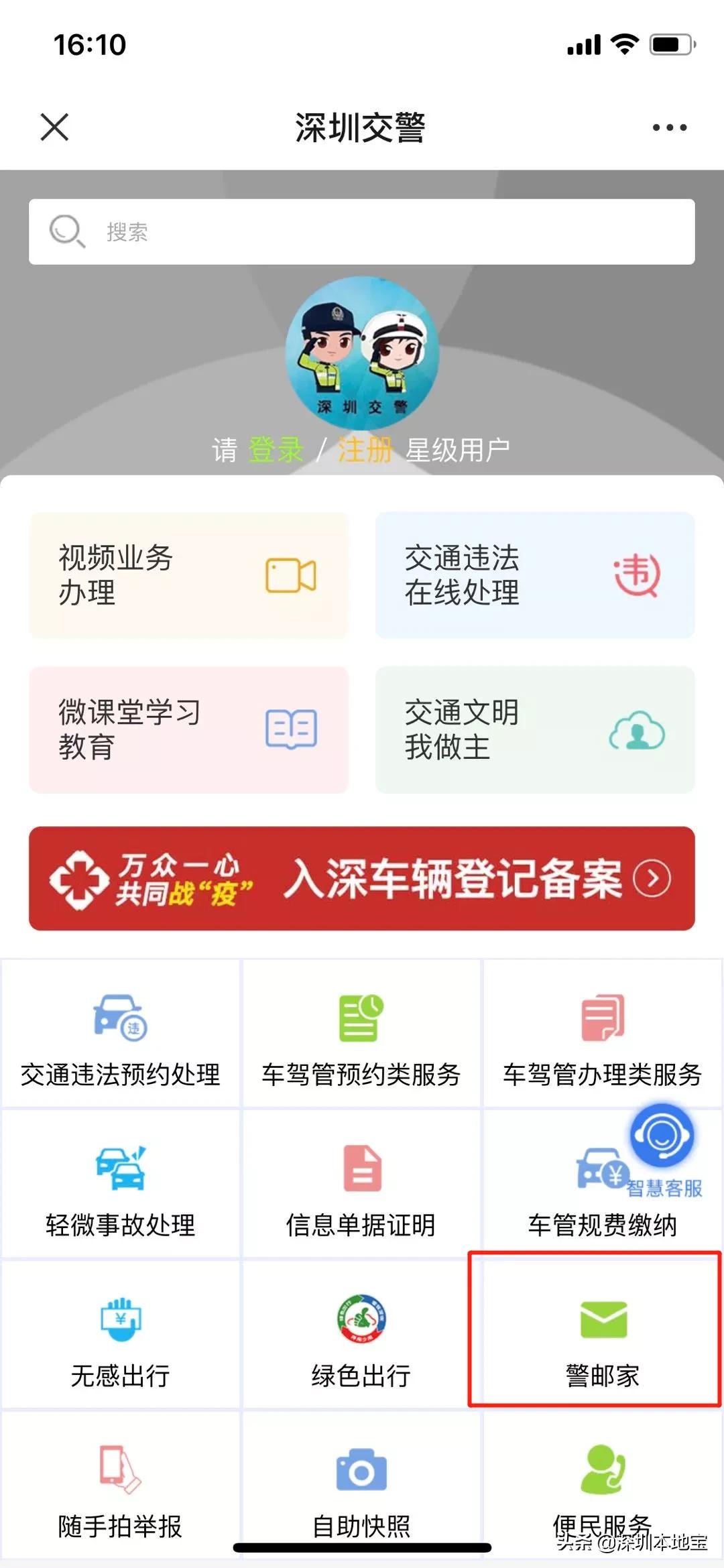 深圳龙华异地驾驶证到期如何换证,深圳异地期满换证体检在哪里体检