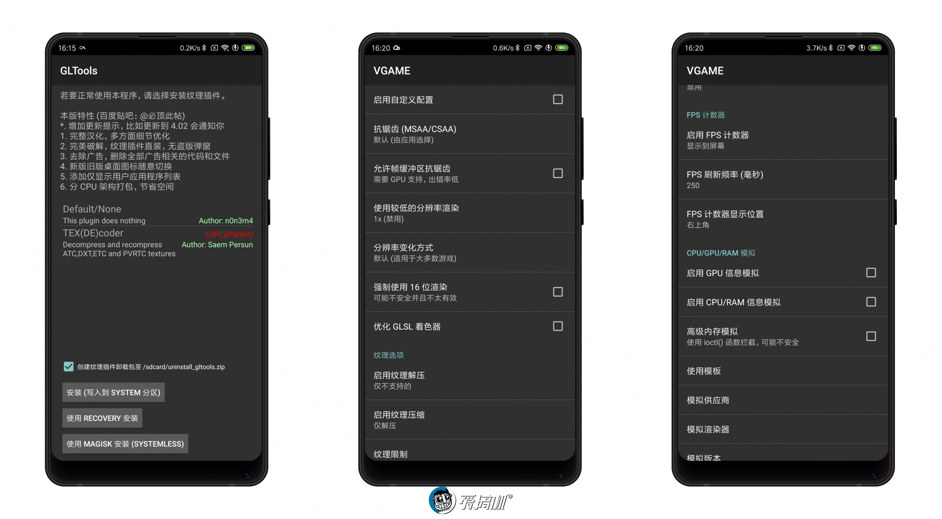 安卓6款神器软件,6款好用手机软件