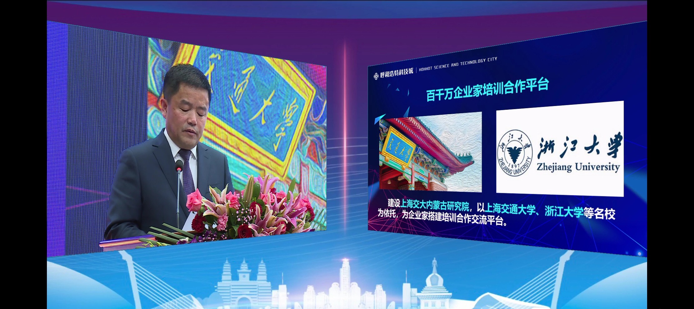 呼和浩特科技城现状,呼和浩特科技城板块未来发展