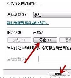 windows7无法开启疑难解答,win7帮助与支持关不掉怎么办