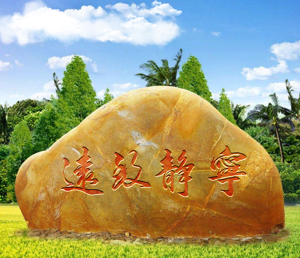 ps石头刻凹字教程,ps浮雕字凸出铁字效果教程